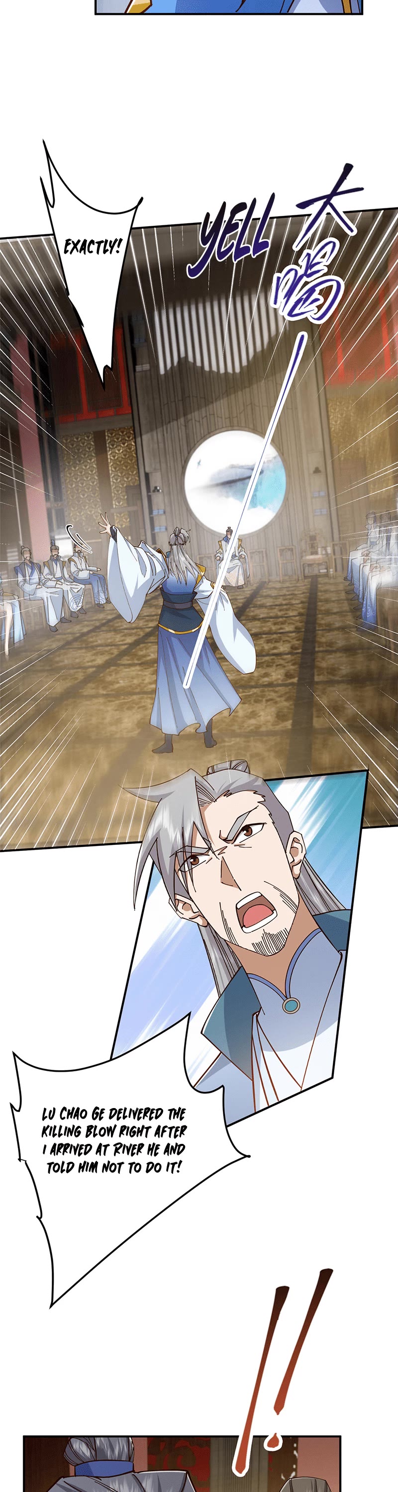 Keep a Low Profile, Sect Leader Chapter 227 page 17 - Chapter 227