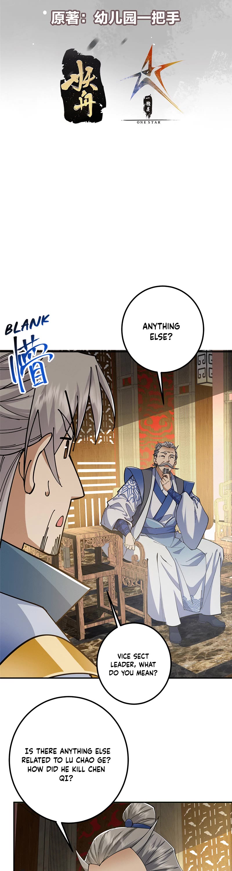 Keep a Low Profile, Sect Leader Chapter 227 page 3 - Chapter 227