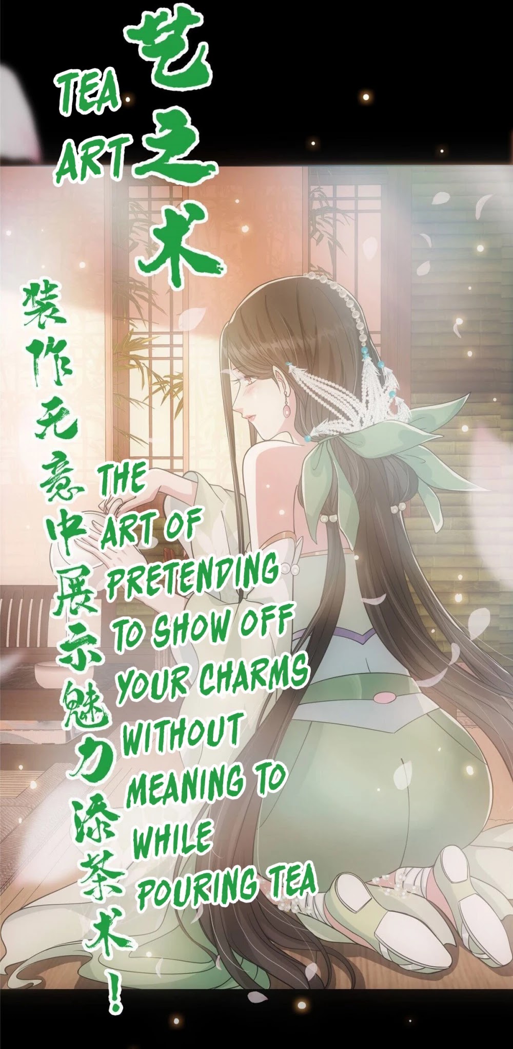 Keep a Low Profile, Sect Leader Chapter 23 page 11 - Chapter 23