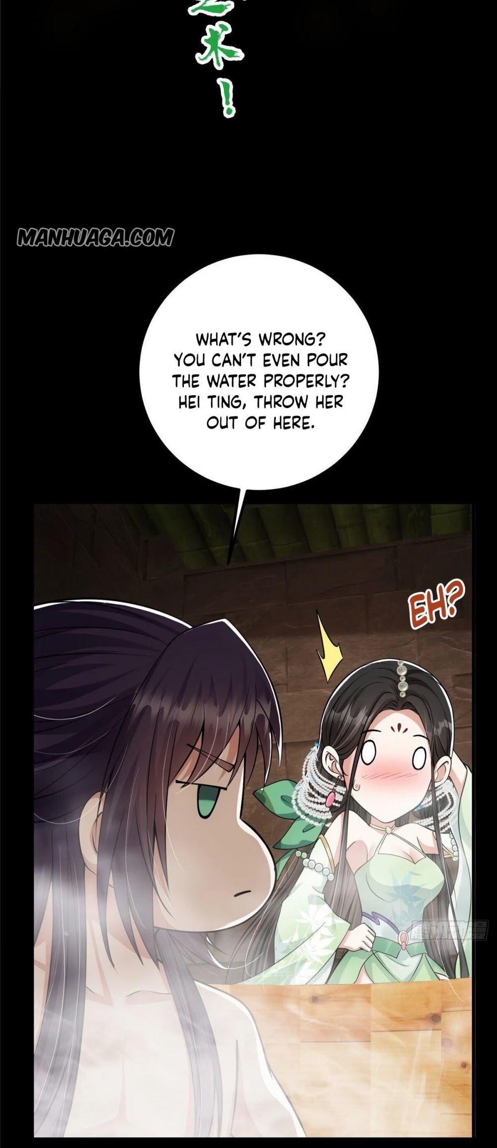 Keep a Low Profile, Sect Leader Chapter 23 page 30 - Chapter 23
