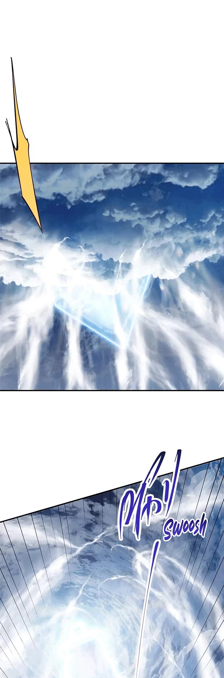 Keep a Low Profile, Sect Leader Chapter 232 page 15 - Chapter 232