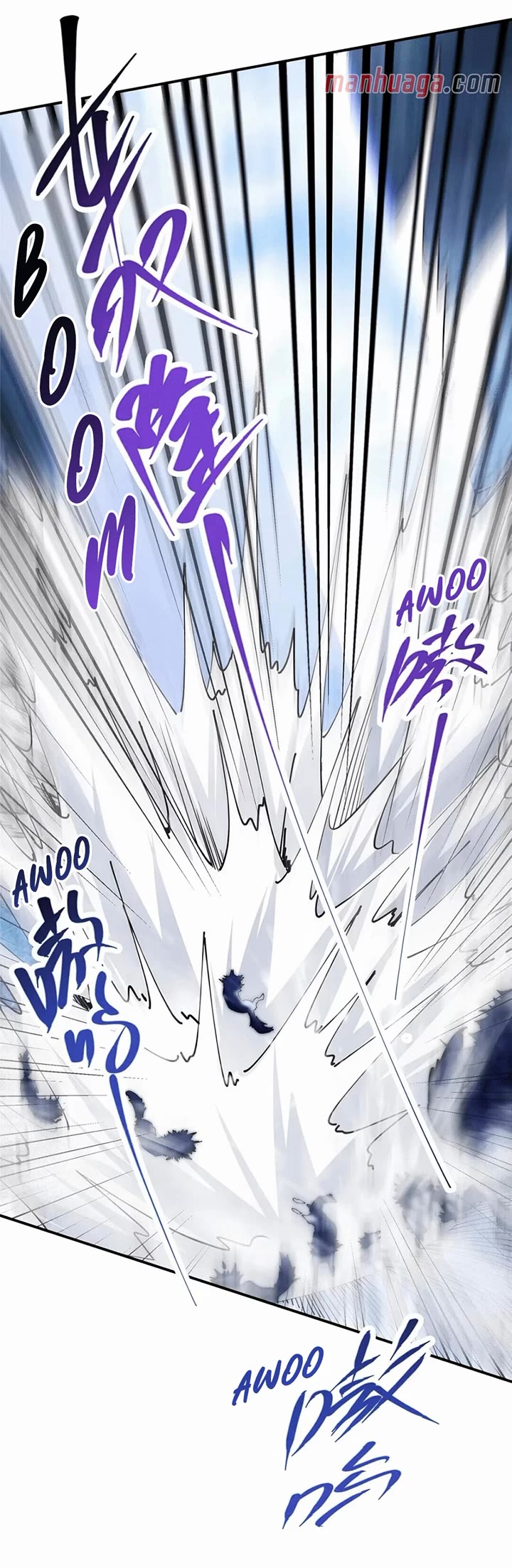 Keep a Low Profile, Sect Leader Chapter 233 page 10 - Chapter 233
