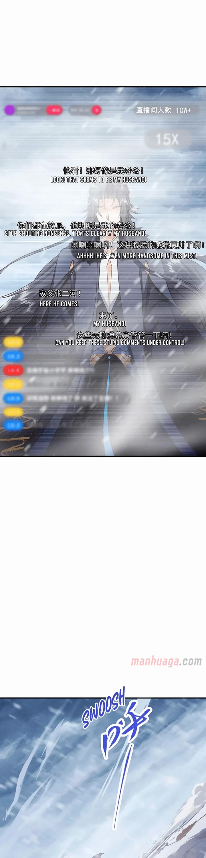 Keep a Low Profile, Sect Leader Chapter 233 page 12 - Chapter 233