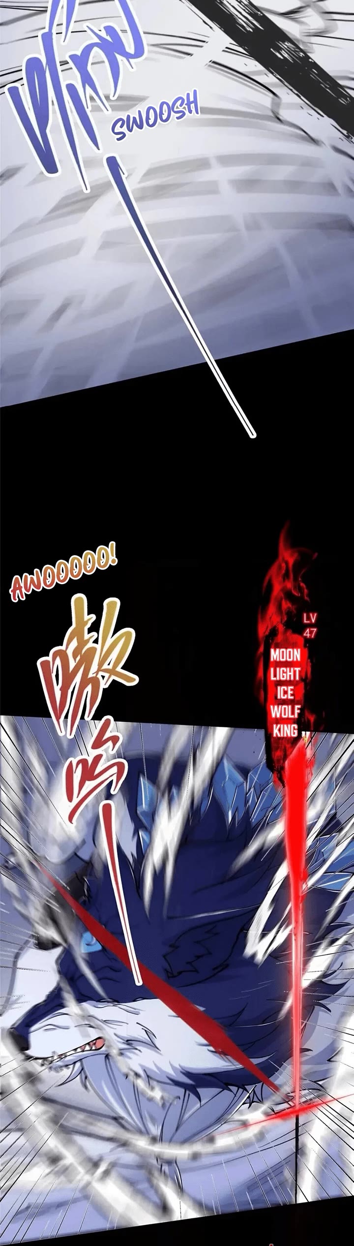 Keep a Low Profile, Sect Leader Chapter 238 page 14 - Chapter 238