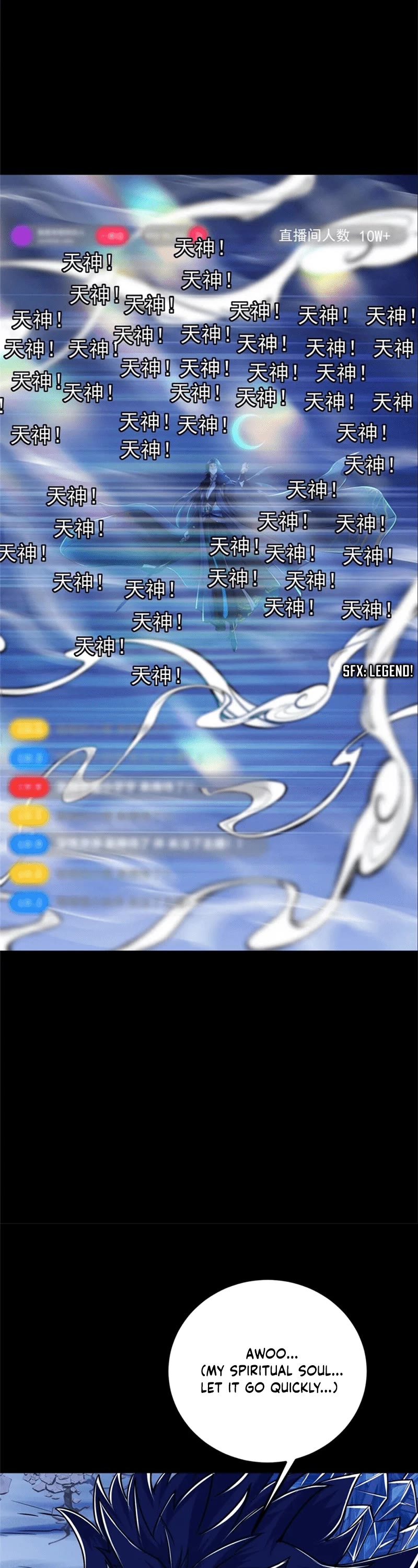 Keep a Low Profile, Sect Leader Chapter 239 page 14 - Chapter 239