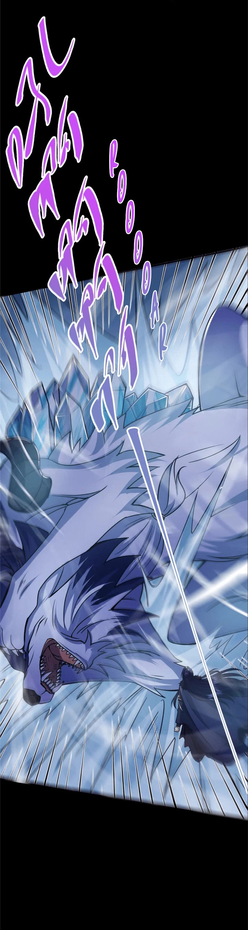 Keep a Low Profile, Sect Leader Chapter 239 page 23 - Chapter 239
