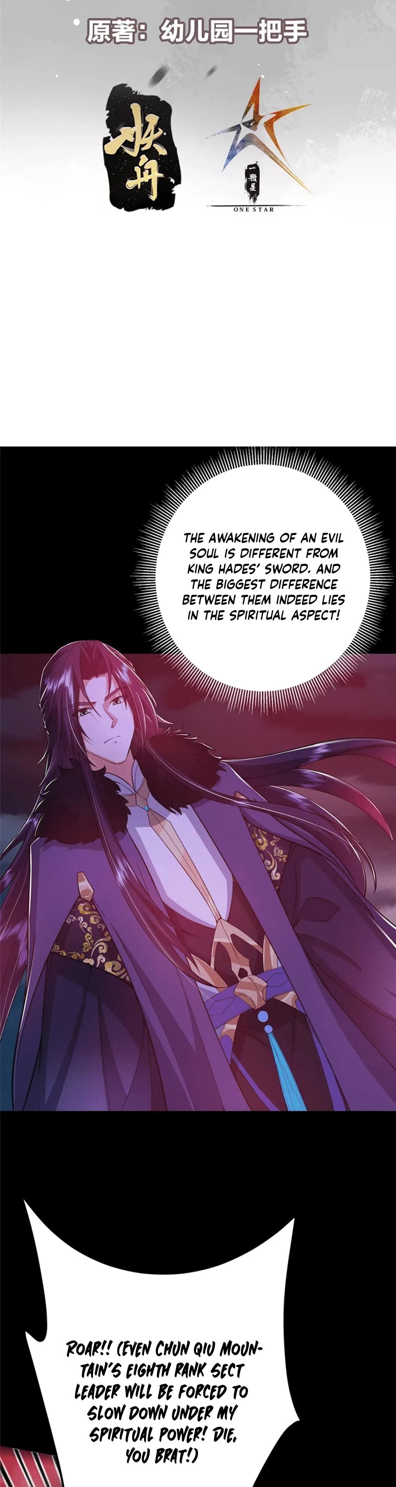 Keep a Low Profile, Sect Leader Chapter 239 page 3 - Chapter 239