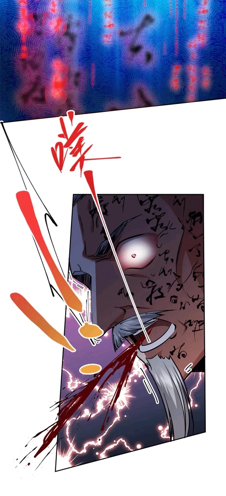 Keep a Low Profile, Sect Leader Chapter 242 page 24 - Chapter 242