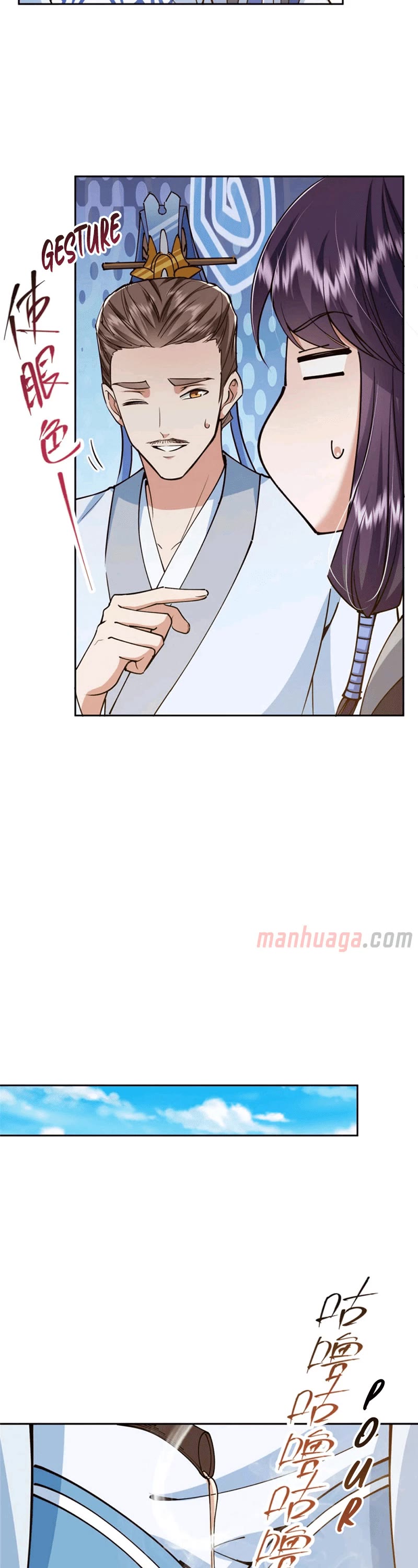 Keep a Low Profile, Sect Leader Chapter 248 page 4 - Chapter 248