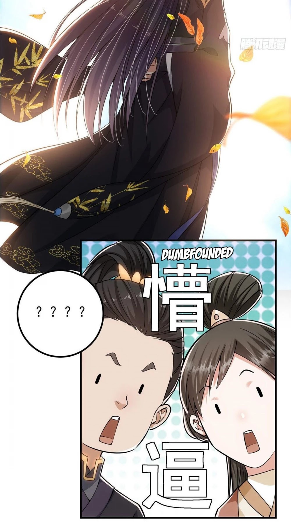 Keep a Low Profile, Sect Leader Chapter 25 page 14 - Chapter 25