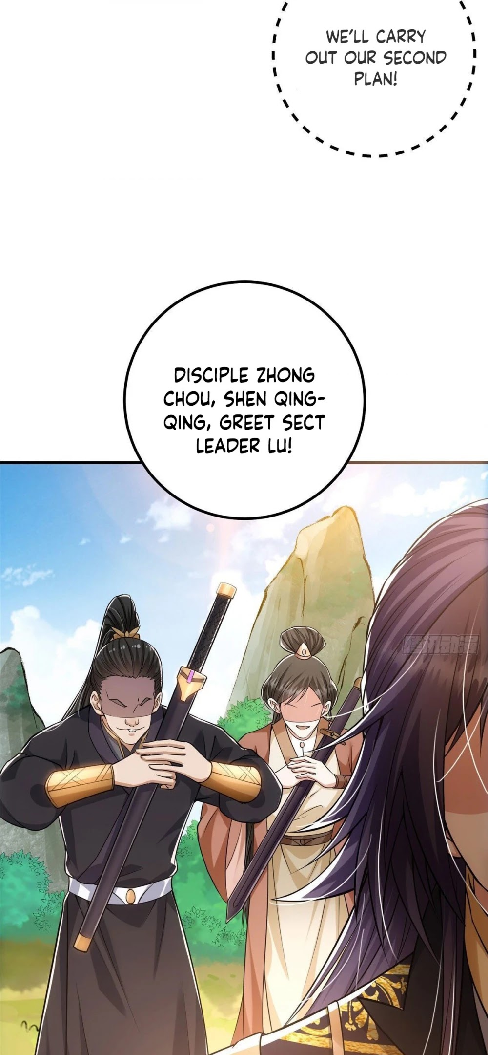 Keep a Low Profile, Sect Leader Chapter 25 page 17 - Chapter 25