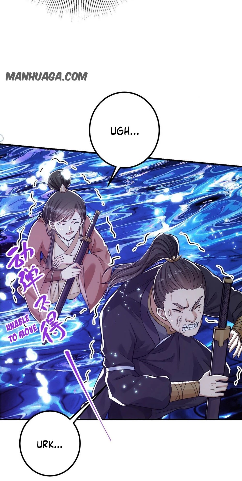 Keep a Low Profile, Sect Leader Chapter 25 page 24 - Chapter 25