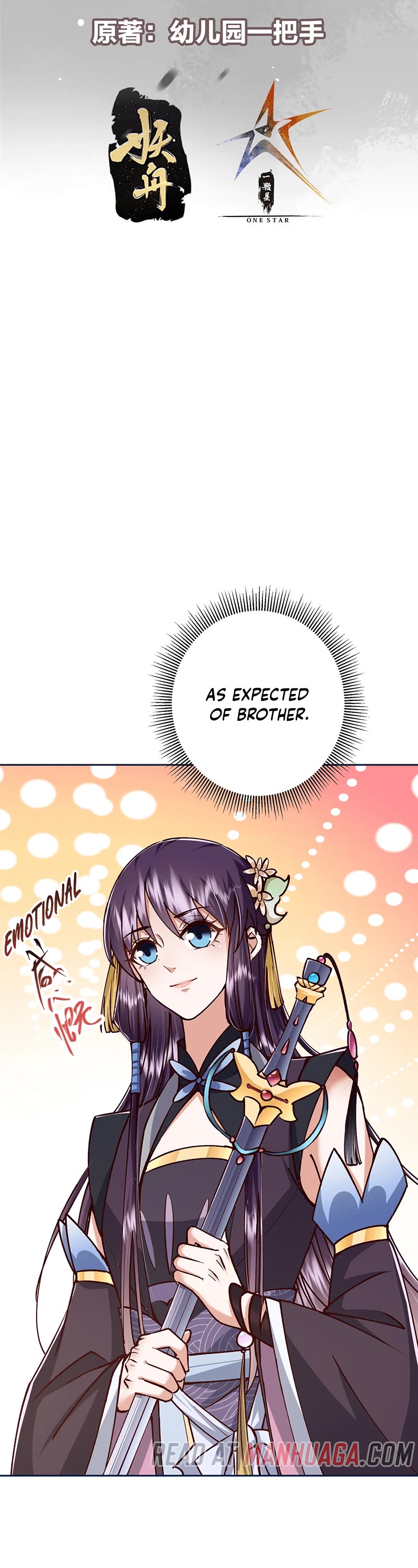 Keep a Low Profile, Sect Leader Chapter 251 page 3 - Chapter 251