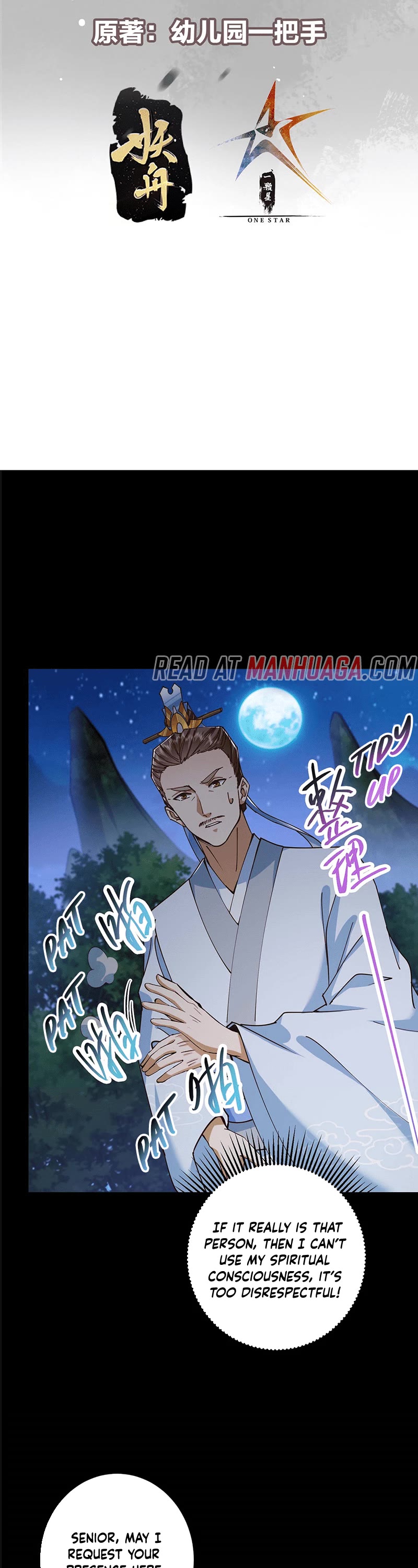 Keep a Low Profile, Sect Leader Chapter 252 page 3 - Chapter 252