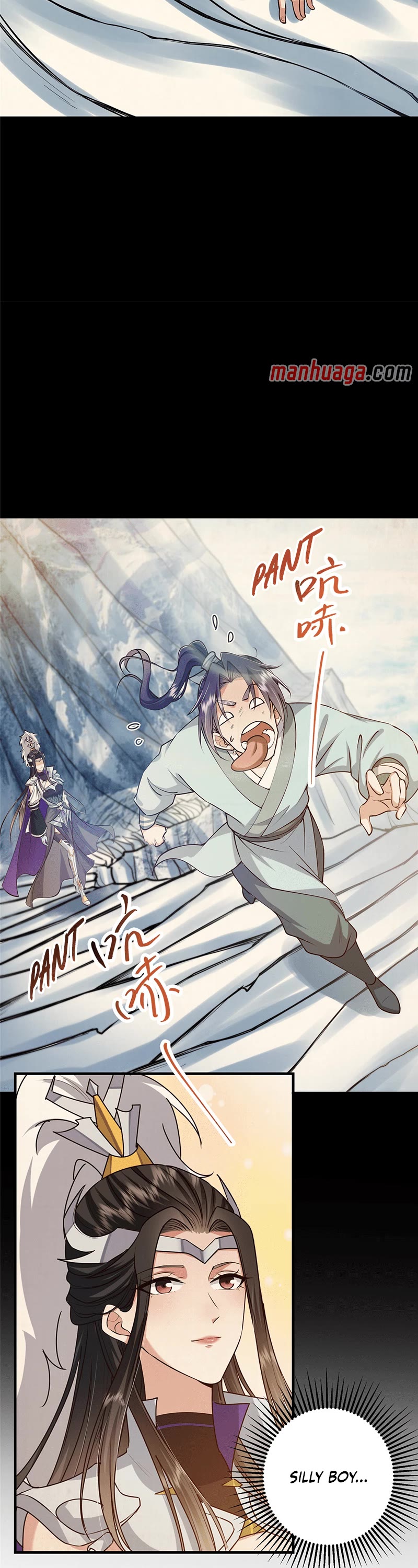 Keep a Low Profile, Sect Leader Chapter 253 page 13 - Chapter 253