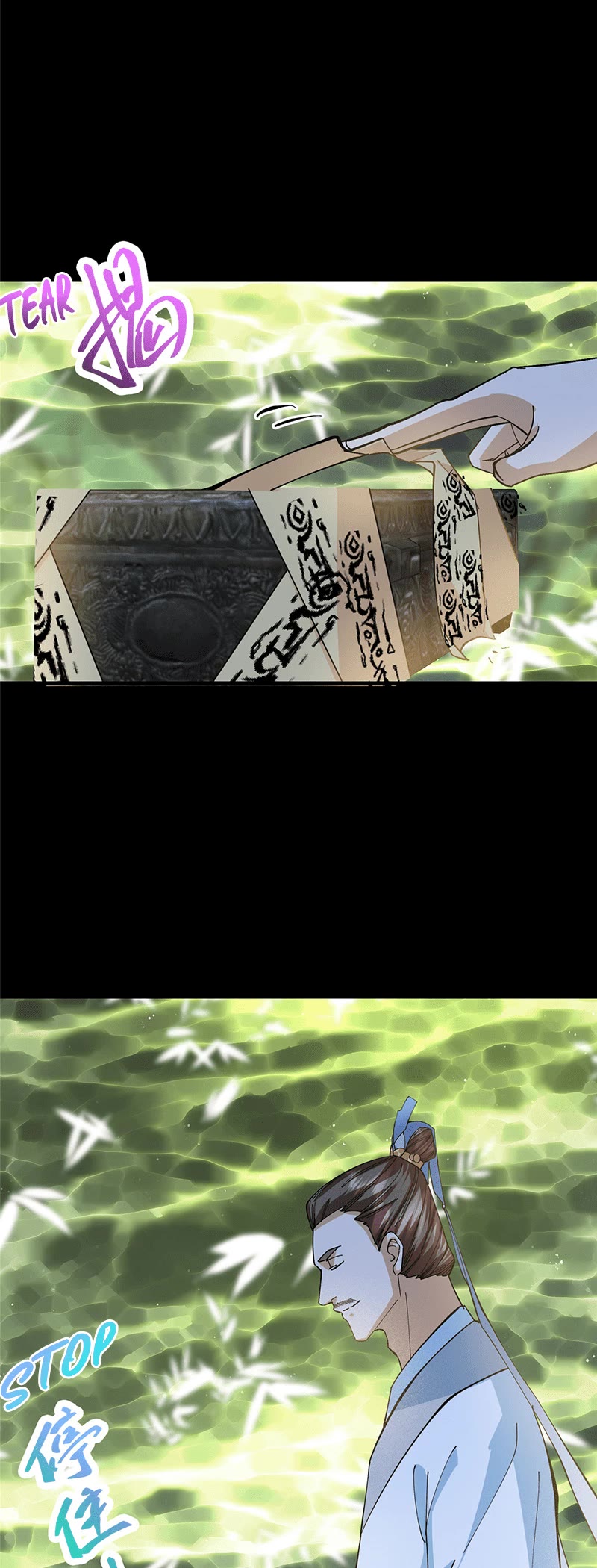 Keep a Low Profile, Sect Leader Chapter 255 page 20 - Chapter 255