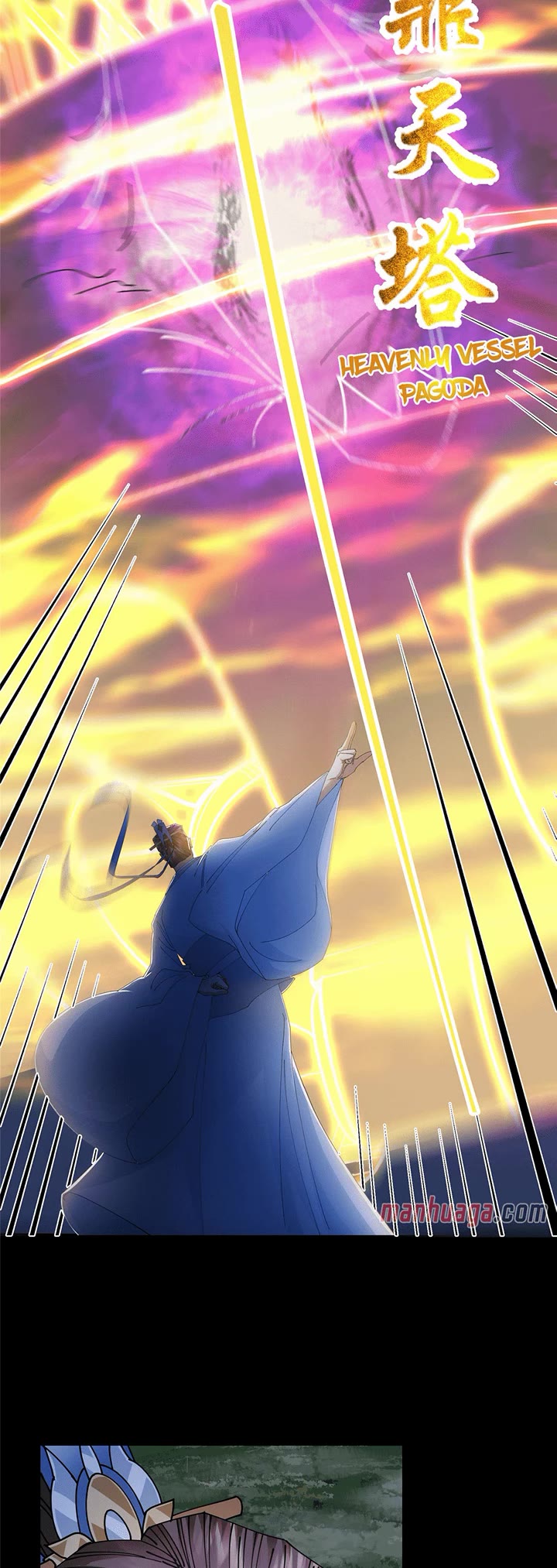 Keep a Low Profile, Sect Leader Chapter 256 page 10 - Chapter 256