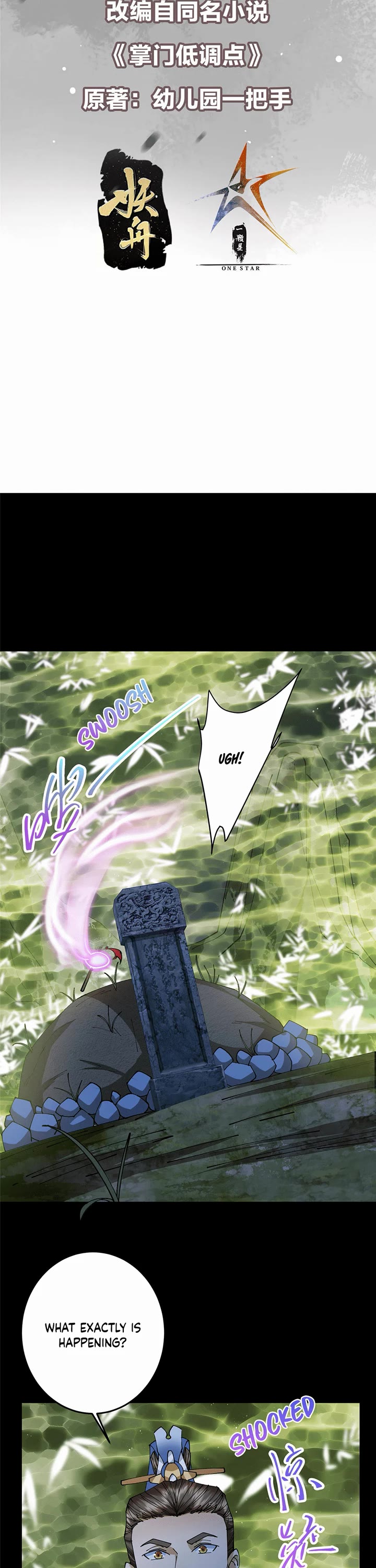 Keep a Low Profile, Sect Leader Chapter 256 page 2 - Chapter 256