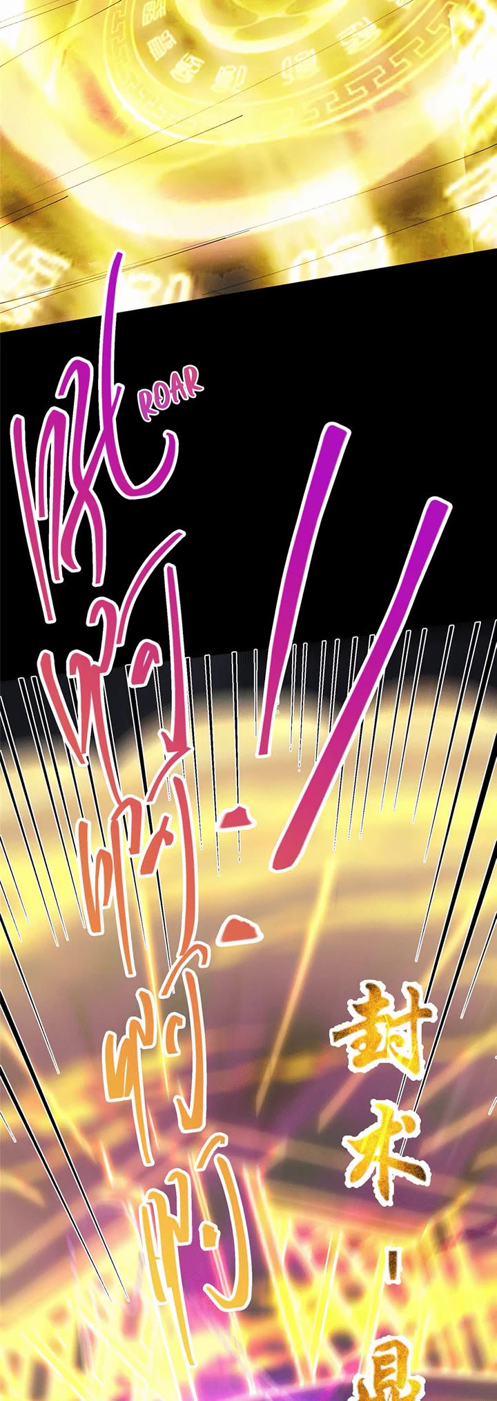 Keep a Low Profile, Sect Leader Chapter 256 page 9 - Chapter 256