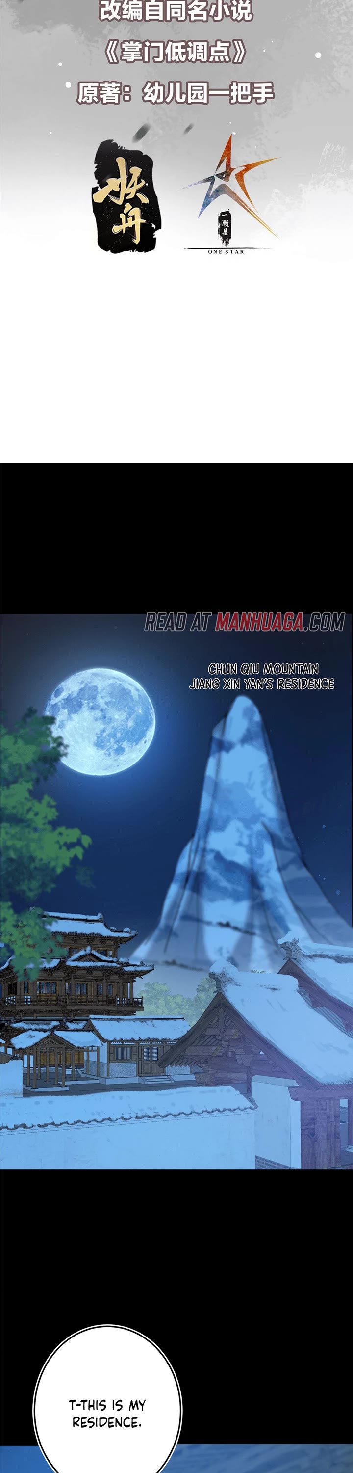 Keep a Low Profile, Sect Leader Chapter 258 page 2 - Chapter 258