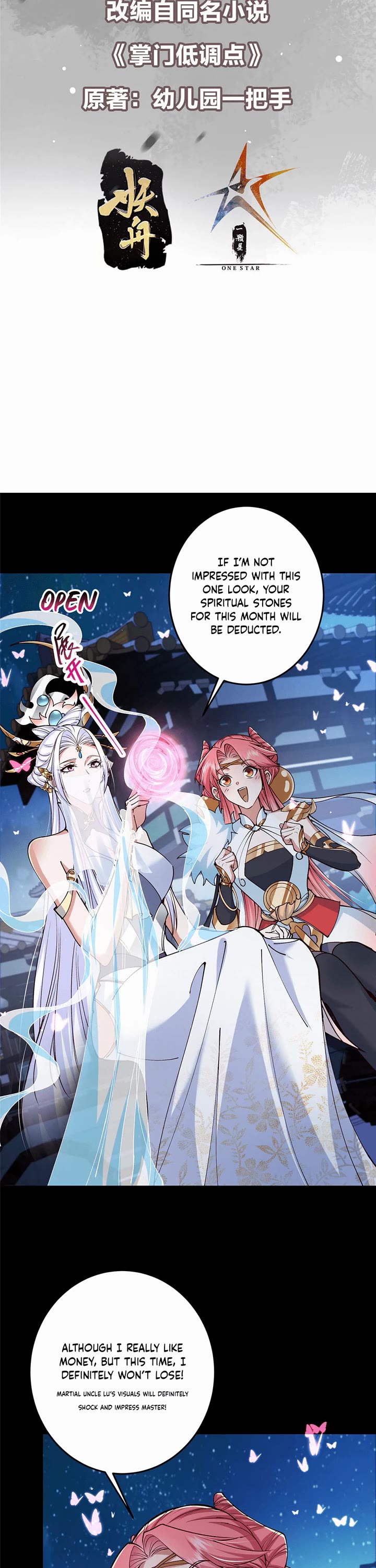 Keep a Low Profile, Sect Leader Chapter 259 page 2 - Chapter 259