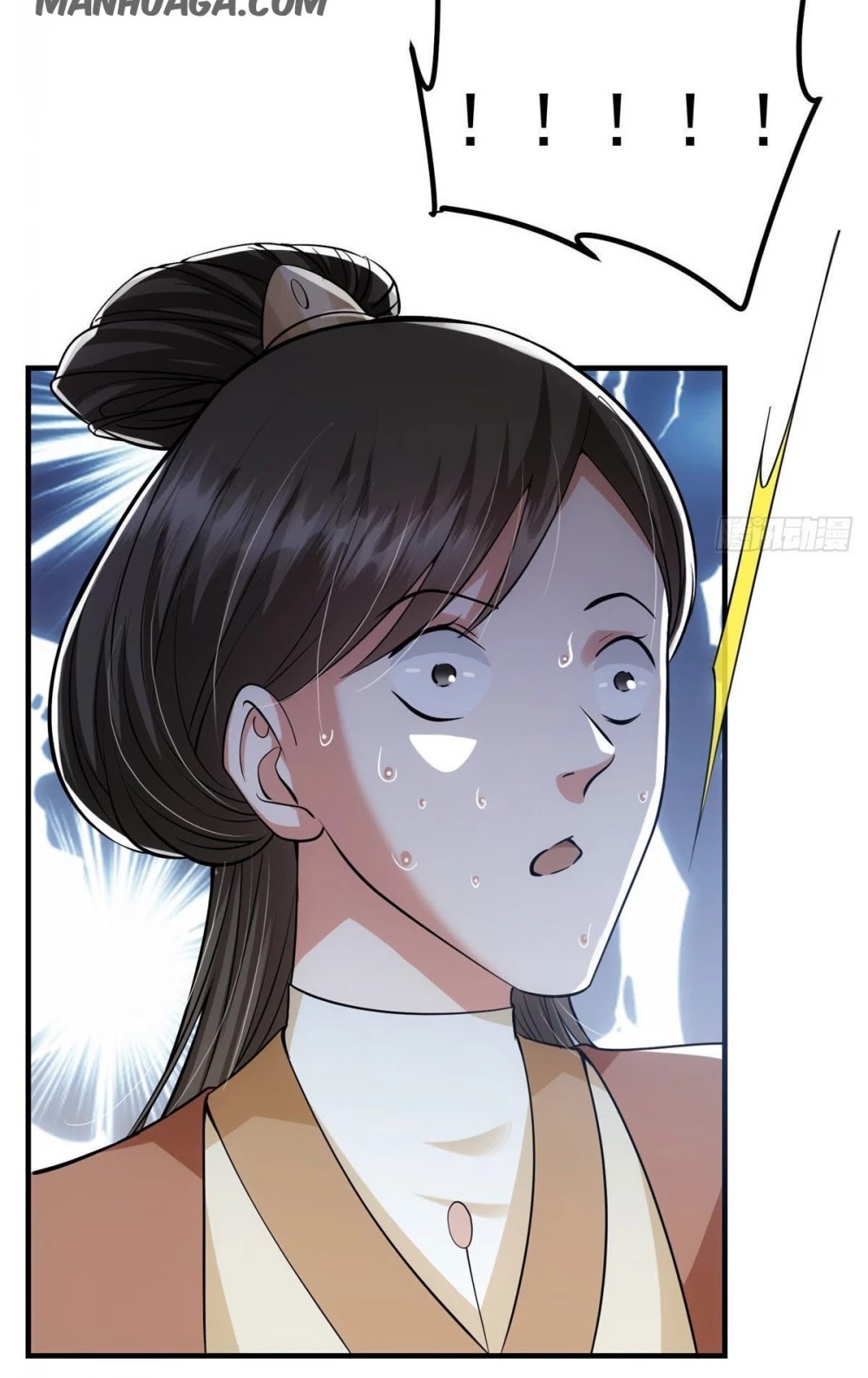 Keep a Low Profile, Sect Leader Chapter 26 page 13 - Chapter 26