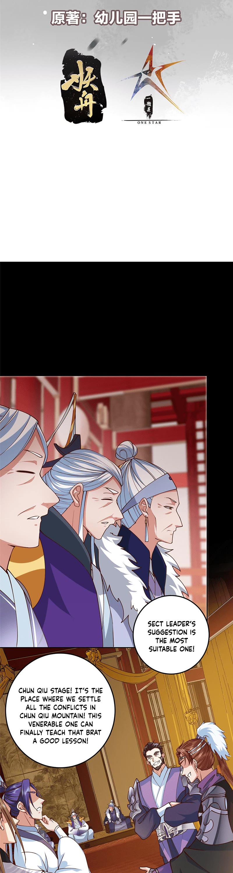 Keep a Low Profile, Sect Leader Chapter 260 page 3 - Chapter 260