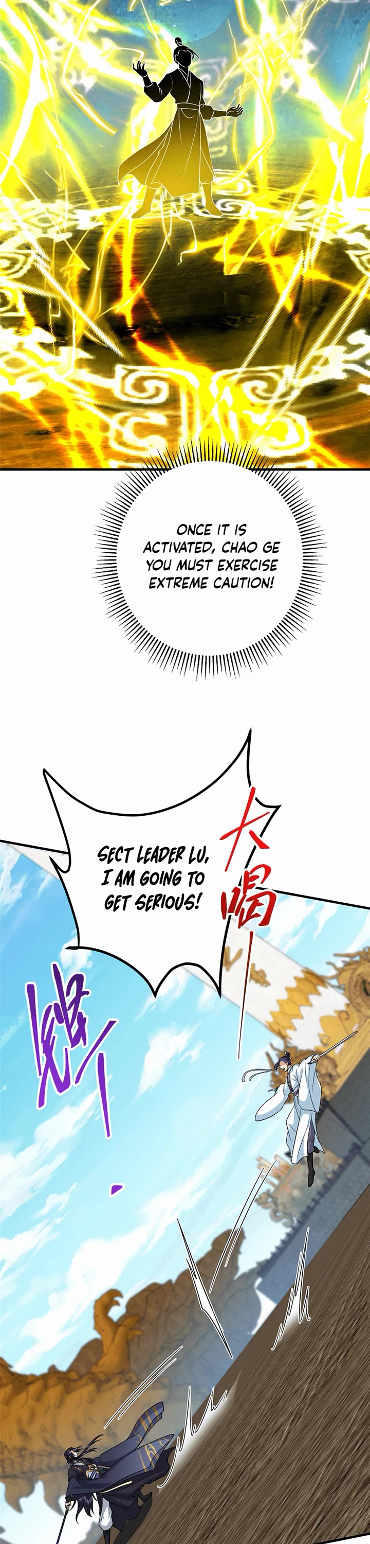 Keep a Low Profile, Sect Leader Chapter 263 page 6 - Chapter 263