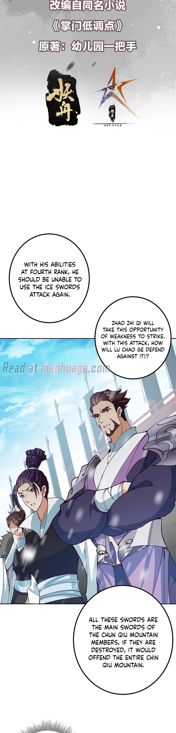 Keep a Low Profile, Sect Leader Chapter 264 page 2 - Chapter 264