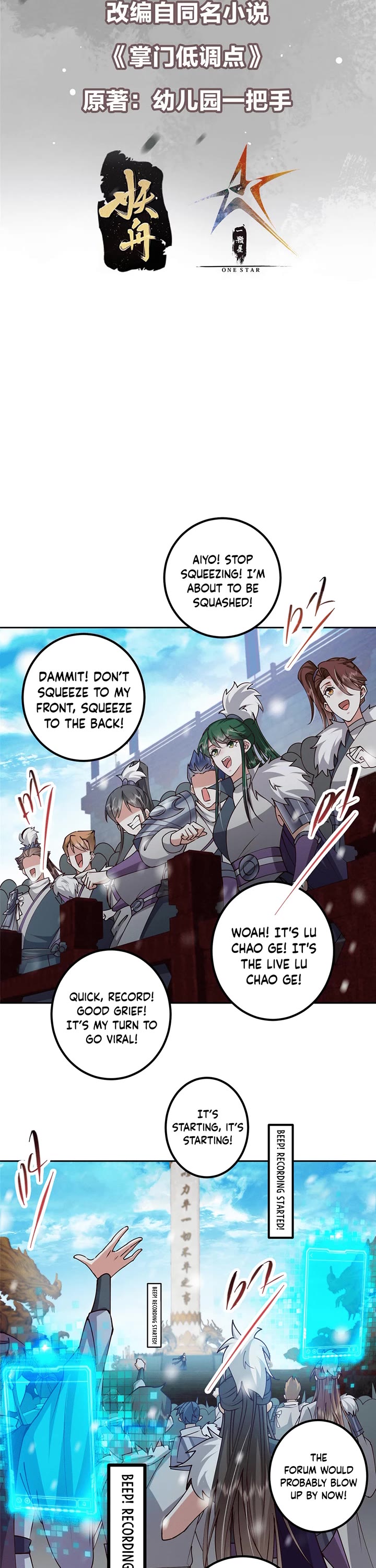 Keep a Low Profile, Sect Leader Chapter 265 page 2 - Chapter 265
