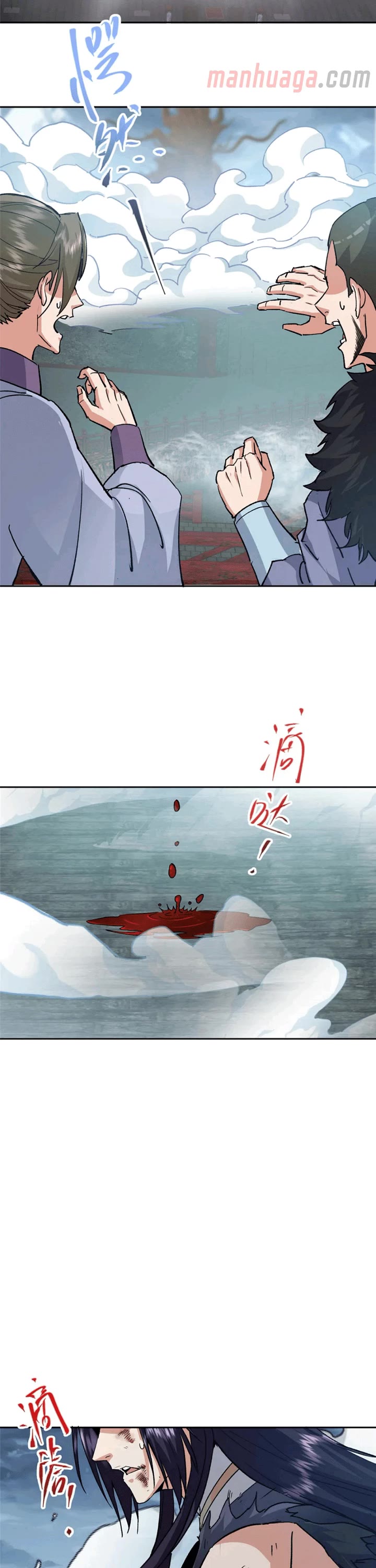 Keep a Low Profile, Sect Leader Chapter 268 page 16 - Chapter 268