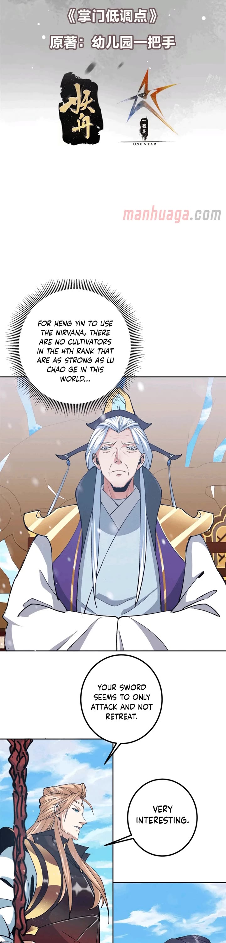 Keep a Low Profile, Sect Leader Chapter 268 page 2 - Chapter 268