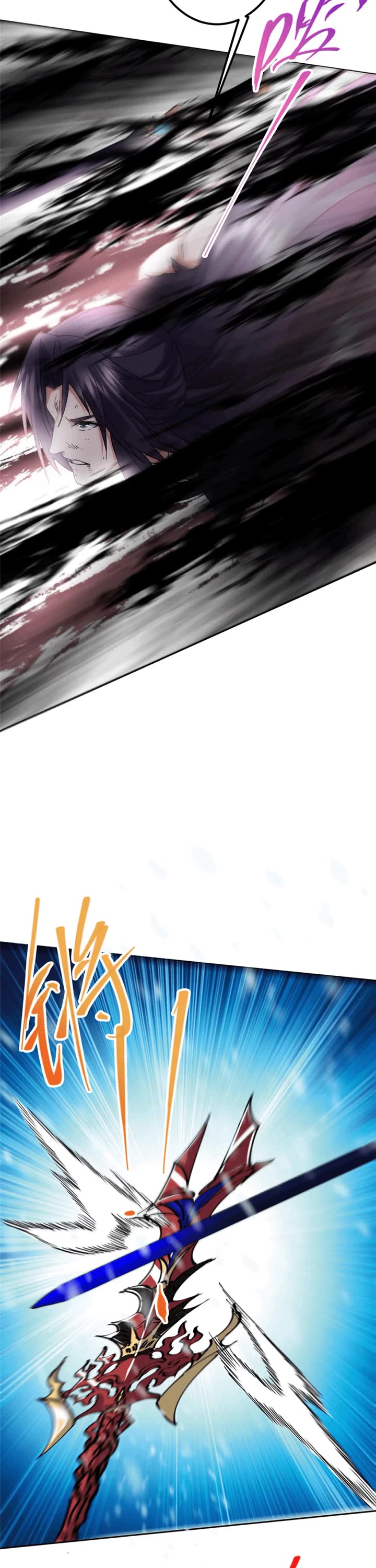 Keep a Low Profile, Sect Leader Chapter 268 page 22 - Chapter 268