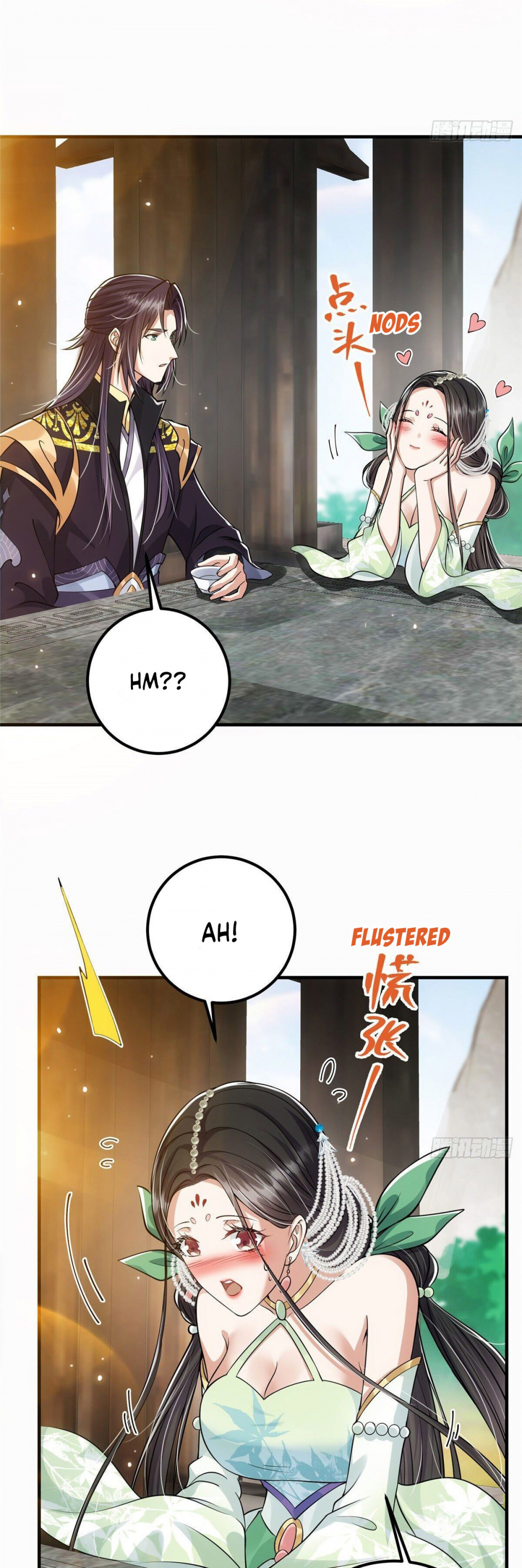 Keep a Low Profile, Sect Leader Chapter 27 page 32 - Chapter 27