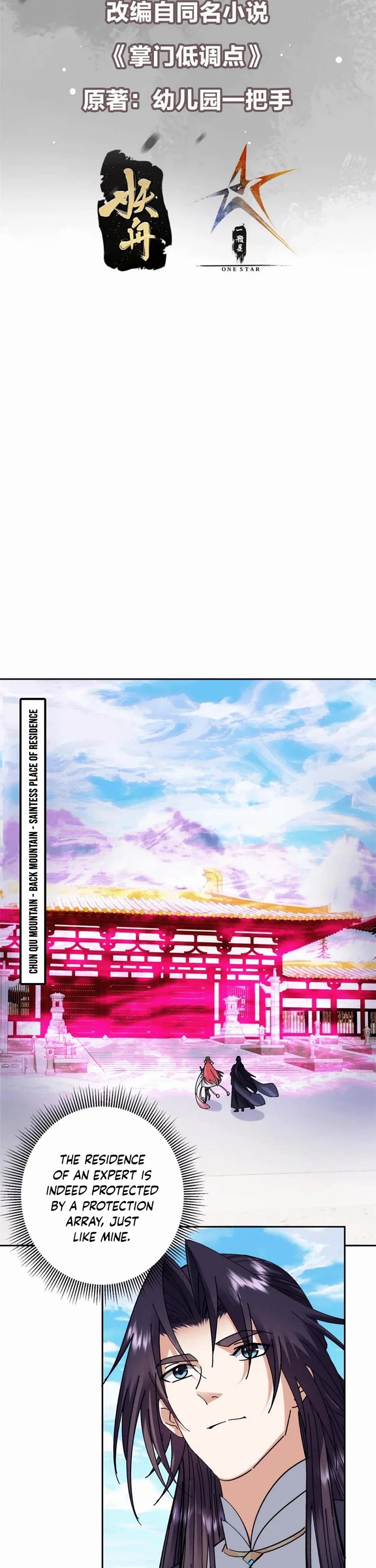 Keep a Low Profile, Sect Leader Chapter 275 page 2 - Chapter 275