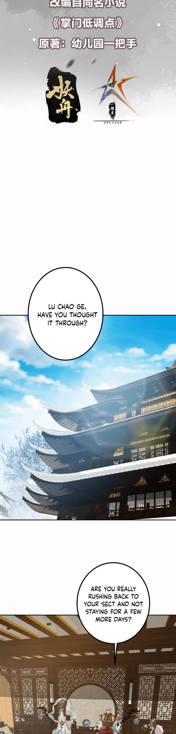 Keep a Low Profile, Sect Leader Chapter 287 page 2 - Chapter 287