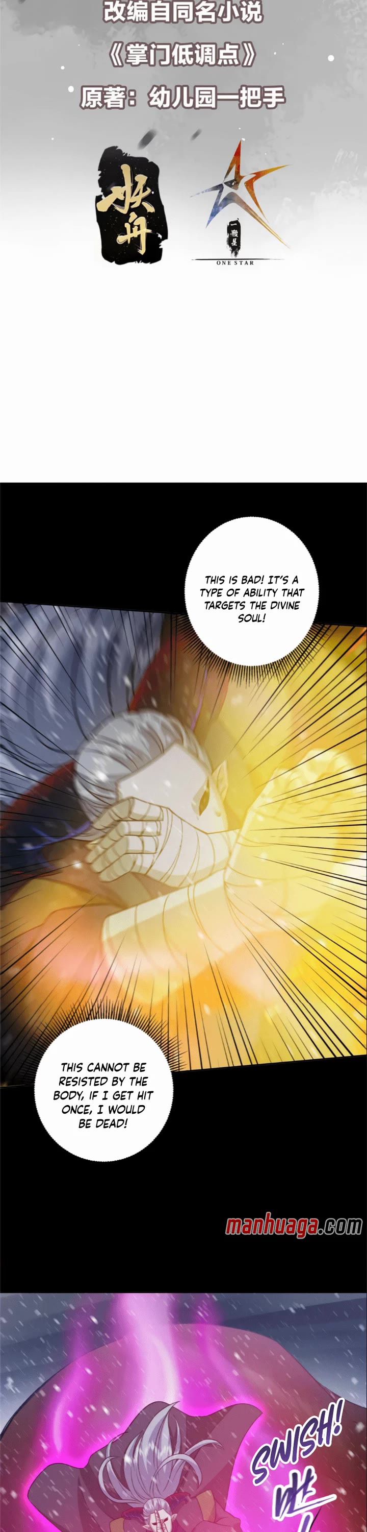 Keep a Low Profile, Sect Leader Chapter 290 page 2 - Chapter 290