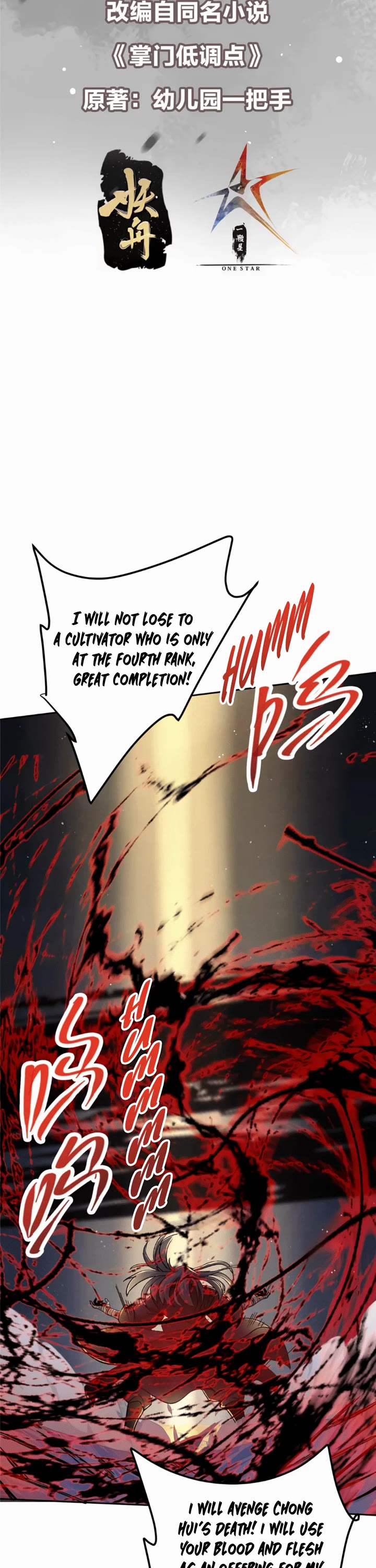 Keep a Low Profile, Sect Leader Chapter 291 page 2 - Chapter 291