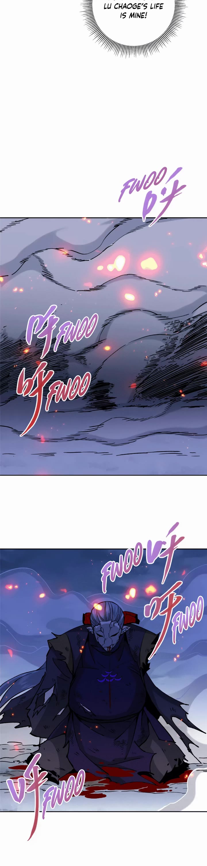 Keep a Low Profile, Sect Leader Chapter 291 page 7 - Chapter 291