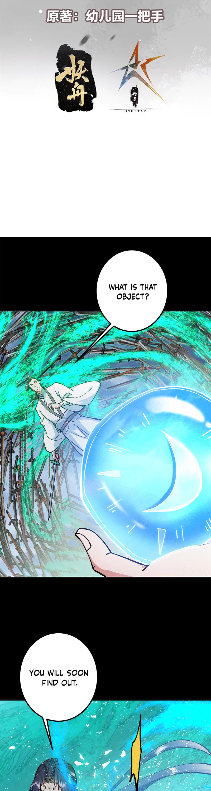 Keep a Low Profile, Sect Leader Chapter 292 page 3 - Chapter 292