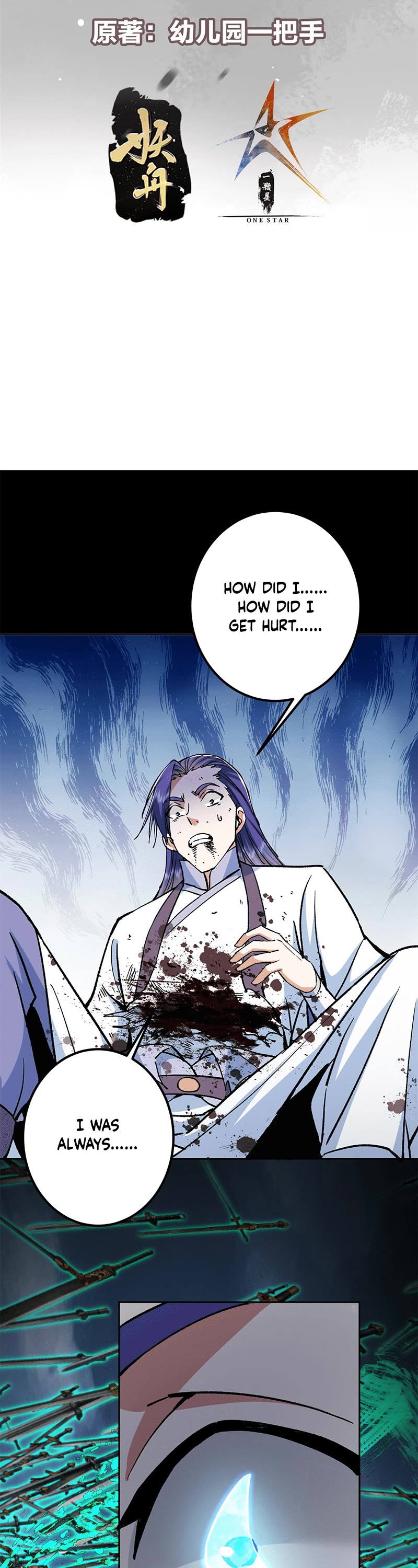 Keep a Low Profile, Sect Leader Chapter 293 page 3 - Chapter 293