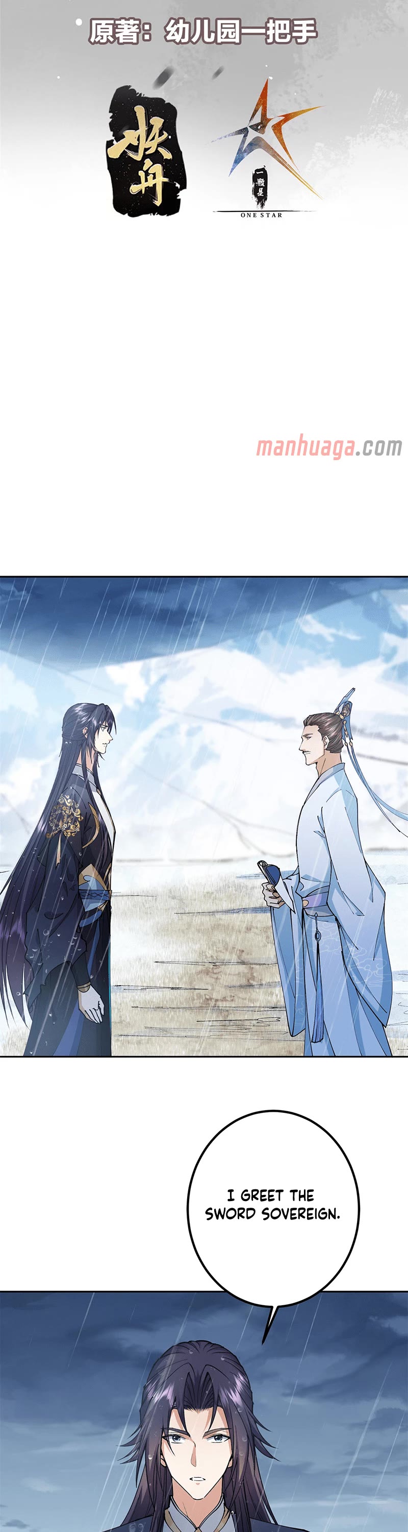 Keep a Low Profile, Sect Leader Chapter 294 page 3 - Chapter 294
