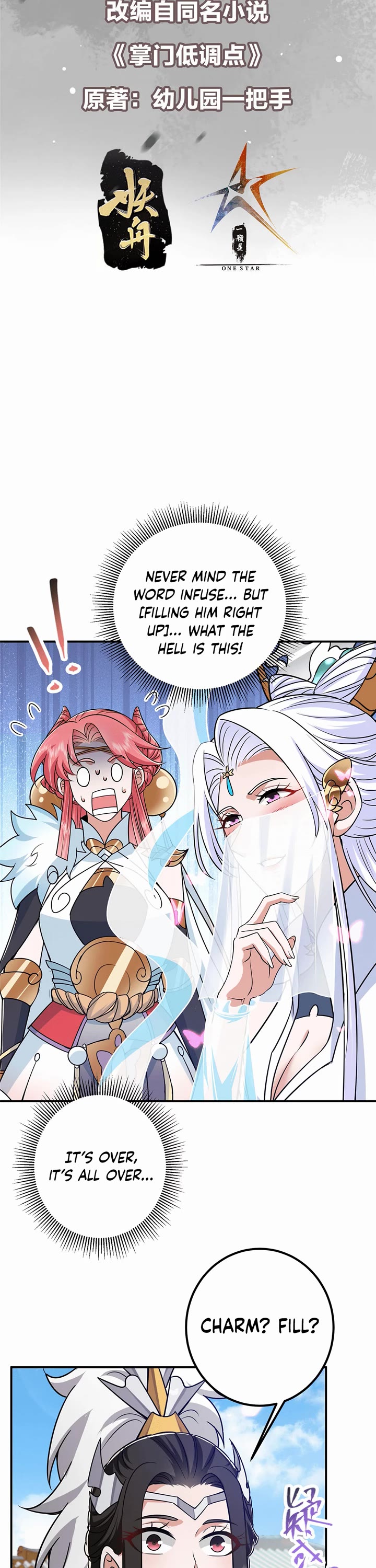 Keep a Low Profile, Sect Leader Chapter 297 page 2 - Chapter 297