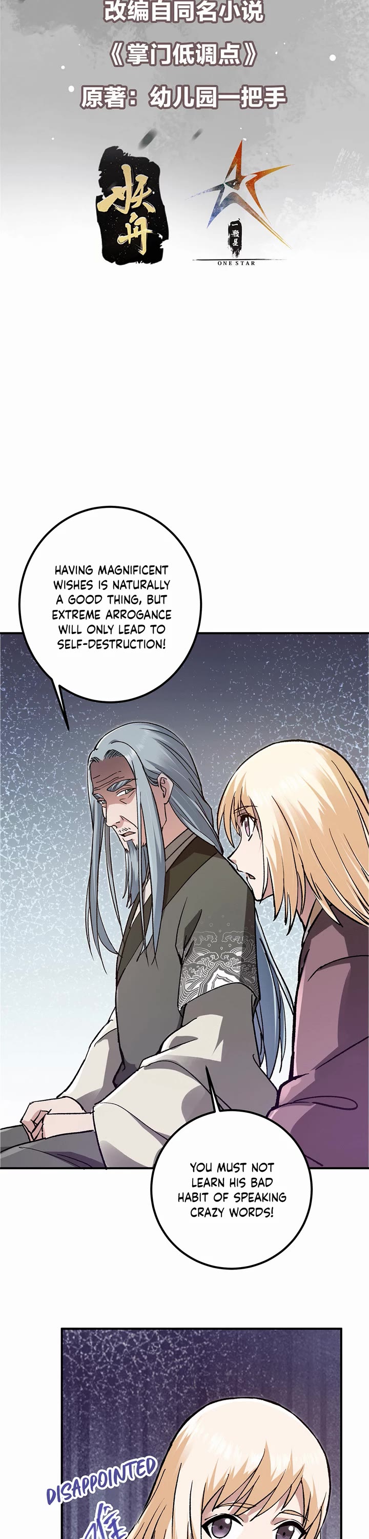 Keep a Low Profile, Sect Leader Chapter 298 page 2 - Chapter 298