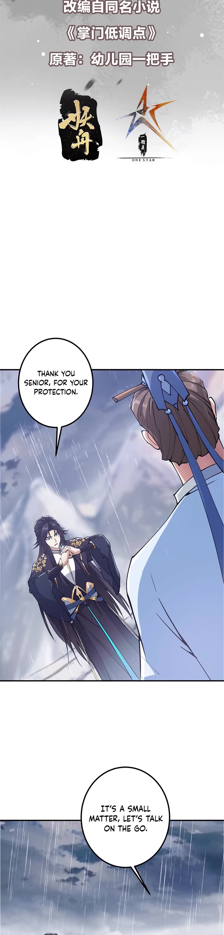 Keep a Low Profile, Sect Leader Chapter 299 page 2 - Chapter 299