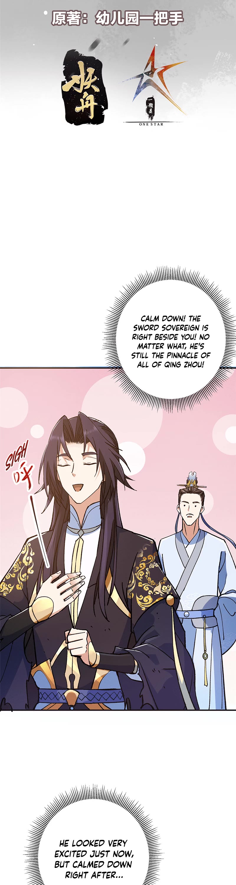 Keep a Low Profile, Sect Leader Chapter 302 page 3 - Chapter 302