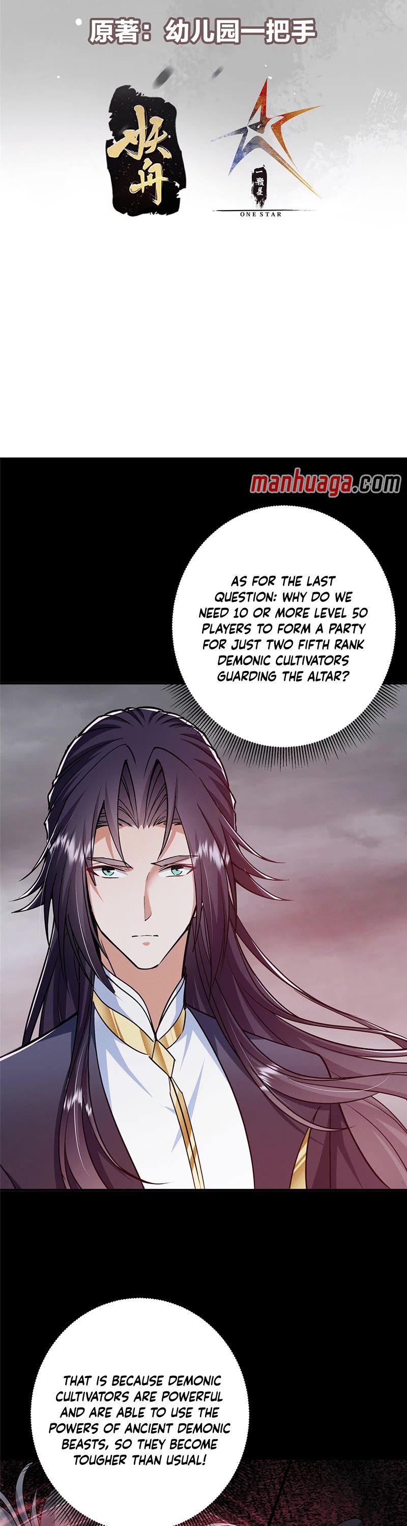 Keep a Low Profile, Sect Leader Chapter 303 page 3 - Chapter 303