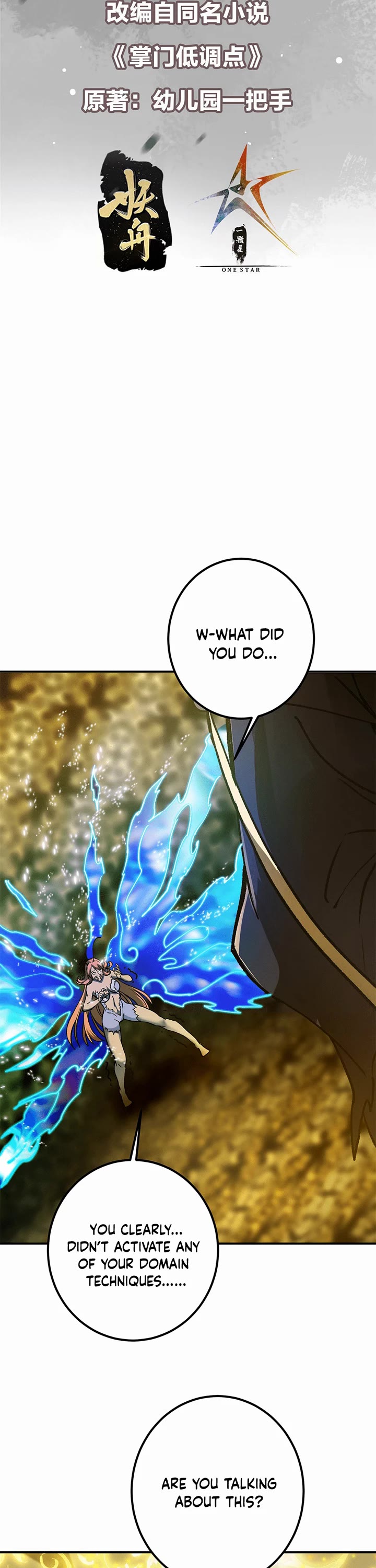 Keep a Low Profile, Sect Leader Chapter 306 page 2 - Chapter 306