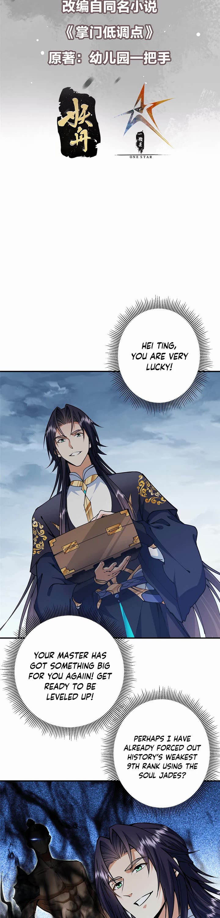 Keep a Low Profile, Sect Leader Chapter 308 page 2 - Chapter 308