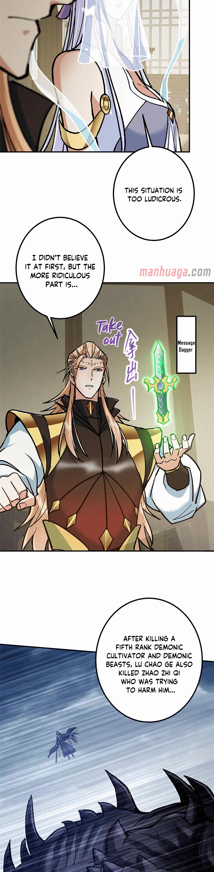 Keep a Low Profile, Sect Leader Chapter 310 page 17 - Chapter 310